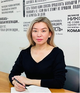 Баширова Жамиля Казбековна